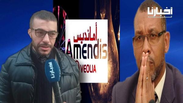 مواطن يرفع دعوى قضائية ضد جماعة تطوان و"أمانديس" بسبب الأضرار المادية التي لحقته جراء الفيضانات