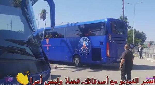 لحظة وصول لاعبي فريق “باريس سان جيرمان” إلى مدينة طنجة