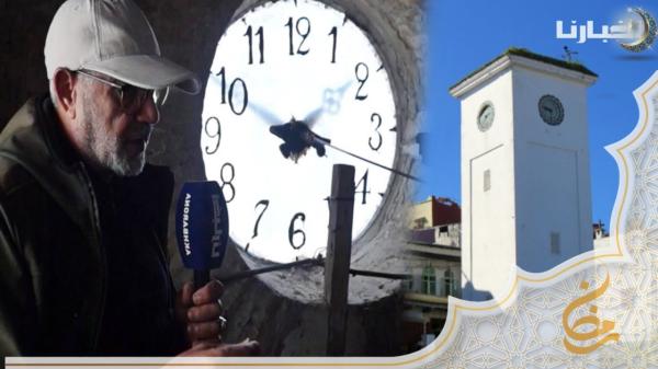 لقاء خاص مع مصلح الساعة التاريخية لمدينة وزان دار الضمانة