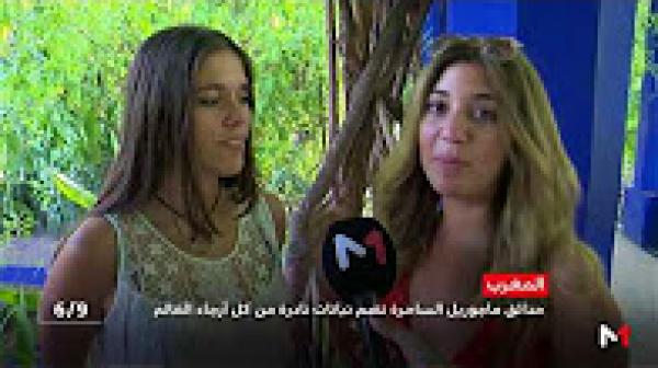 حديقة ماجوريل بمراكش تضم نباتات نادرة من أرجاء العالم