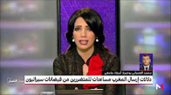 دلالات إرسال المغرب مساعدات للمتضررين من فيضانات سيراليون