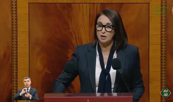 أول مداخلة لنبيلة منيب بالبرلمان