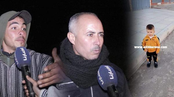 اختفاء طفل نواحي سطات وعصابات الكنوز في قفص الاتهام