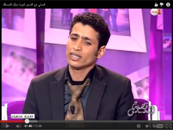 قصة الناس: قصتي مع السحر