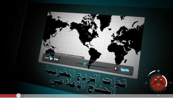 البيان رقم 5 للهاكرز المغاربة