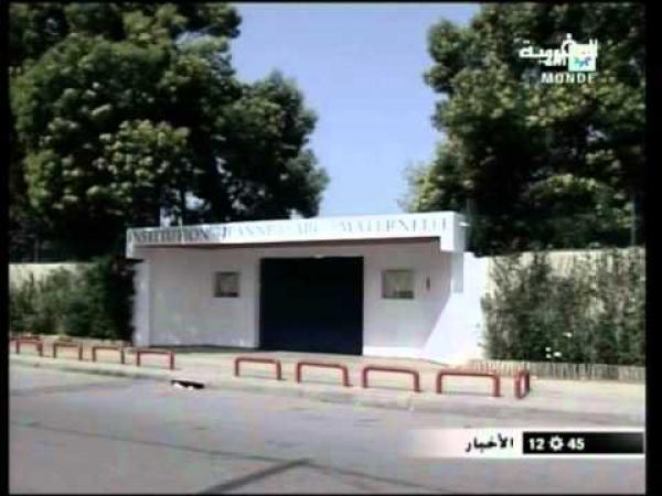 استئناف الدراسة بمؤسسة  \'جان دارك\'