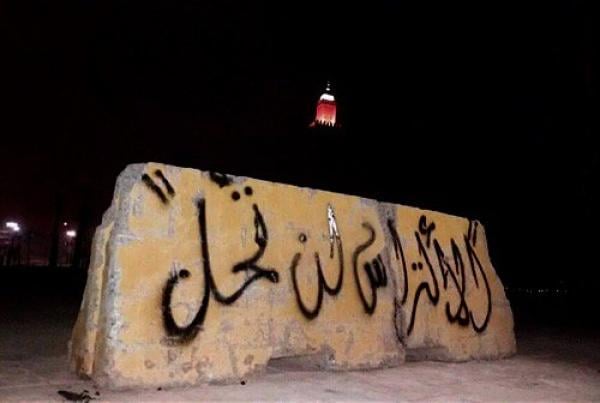 الأندية المغربية تخسر ما يفوق 3 ملايير بسبب مقاطعة "الإلترات"