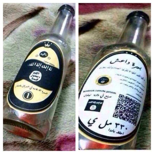 آخر مفاجآت داعش: "بيرة" إسلامية