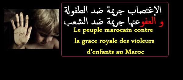 اختراق موقع جمعية "ما تقيش ولدي" من طرف مجموعة من الهاكرز المغاربة