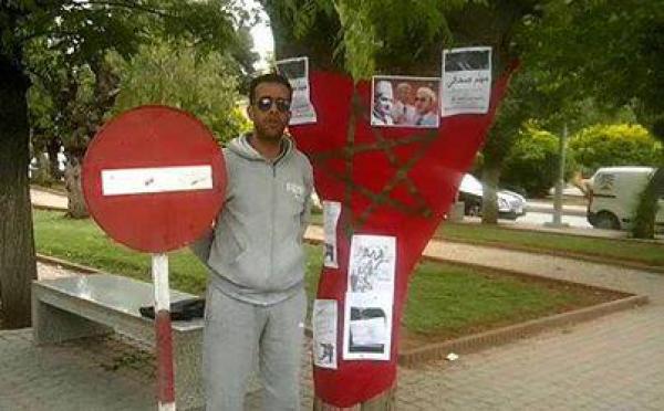 هاكرز يهددون بتخريب موقع وزارة العدل والحريات تضامنا مع الظابط هشام جلالي