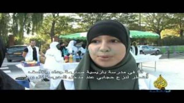 رمضان في باريس
