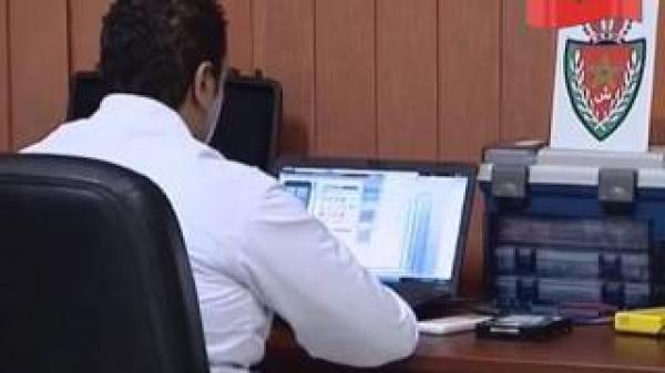 الأمن المغربي يحدث خلية لمراقبة الإجرام الإلكتروني