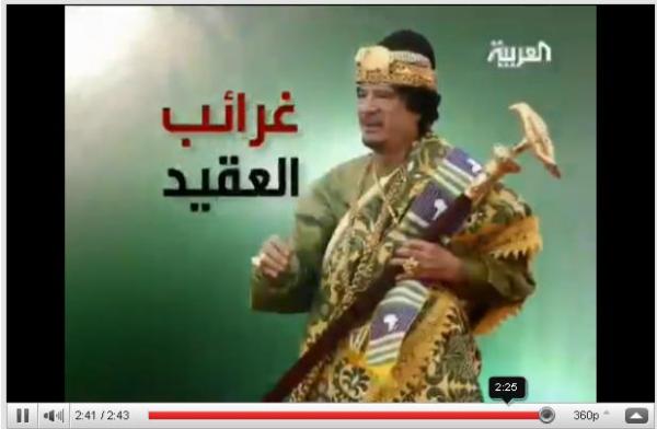 آخر نظريات القذافي الخارقة للعادة