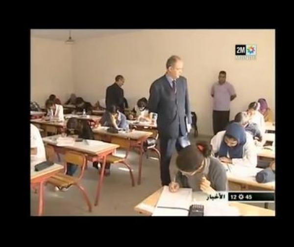 أول أيام امتحانات الباكالوريا 