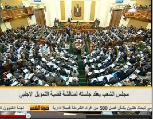 طرد برلماني مصري رفض التوقف عن الحديث