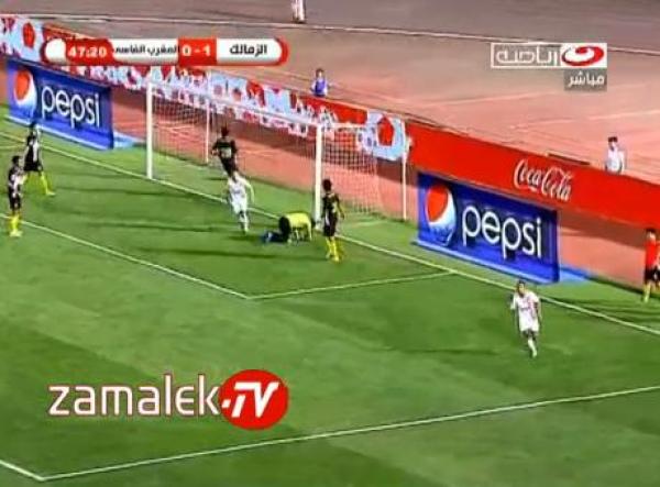 أهداف الزمالك ضد المغرب الفاسي