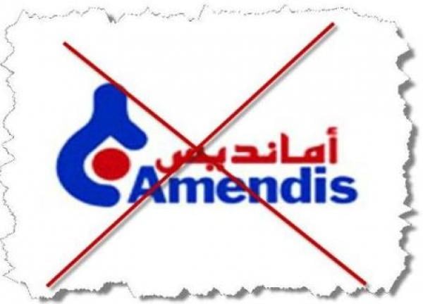 شباب تطوان طنجة ساخطين على \' أمانديس Amendis \' فايسبوكياً