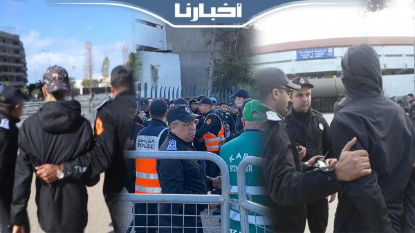 إجزاءات أمنية مشددة قبل مباراة الرجاء والجيش واعتقالات بسبب التذاكر المزورة