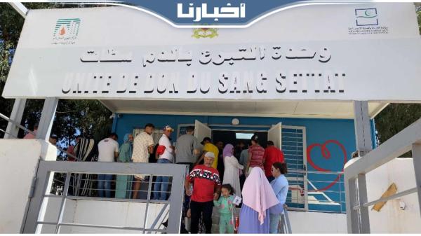 لليوم الثالث على التوالي...مواطنون من مختلف الأعمار يقبلون على التبرع بالدم