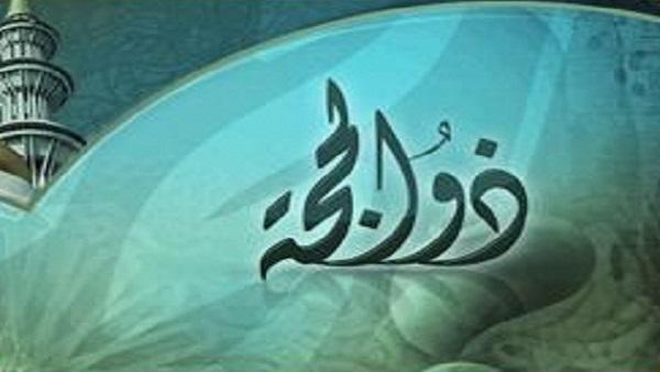 أقبلت العشر .. فبادر بفعل الخير