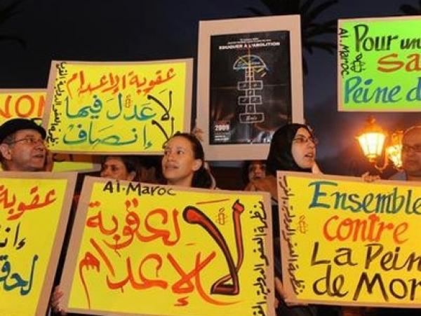 مصطفى الرميد يعد  بتقليص الجرائم التي يعاقَب عليها بالإعدام