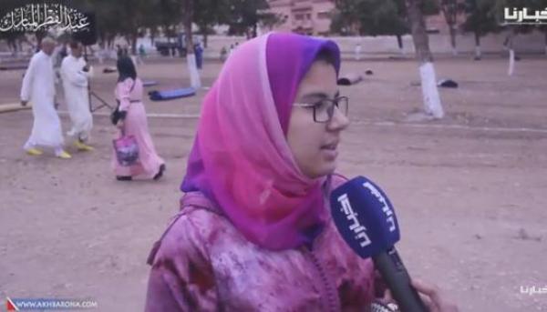 هذه أمنيات المغاربة في عيد الفطر