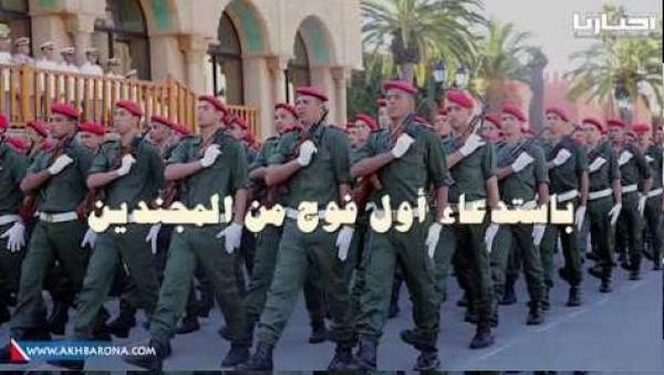 كل ما يجب أن تعرفه عن التجنيد العسكري