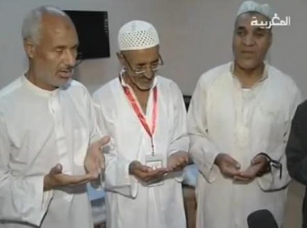 الوفد المغربي في مكة المكرمة