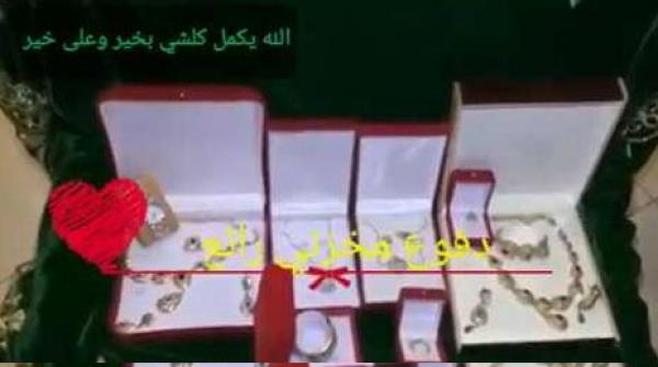 دفوع ملكي و أجواء صاخبة في ليلة دنيا بوطازوت