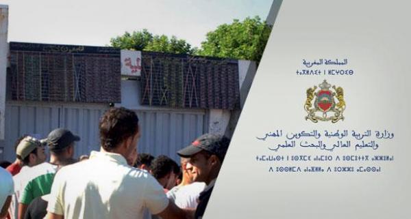 مرة أخرى..وزارة التربية الوطنية تكشف حقيقة "نجاح جميع التلاميذ"