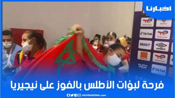 رقص لبؤات الأطلس على أنغام أغنية "السبع زهرتو واعرة" بعد التأهل للنهائي