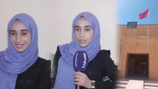 تعرف على أصغر رئيسة جماعة في تاريخ المغرب.. من مواليد 2002 وتدرس في الثانوي