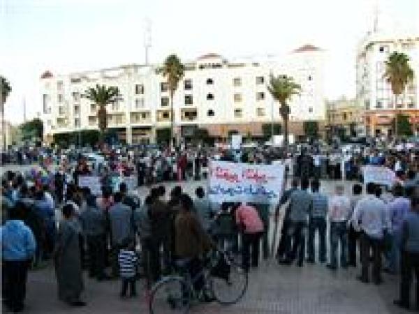 وقفة احتجاجية بمدينة سطات من أجل الحق في تعليم ديمقراطي شعبي