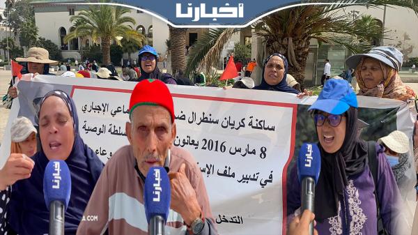 ساكنة كاريان سنطرال: الكاريان هو لي جاب الاستقلال وبغاو يحرمونا من الهبة الملكية