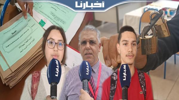 عملية فتح أظرفة امتحانات الباكالوريا بثانوية الشريف الإدريسي بتطوان