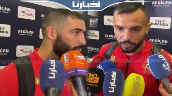 لاعبو الترجي: سنبحث عن تحقيق التأهل بتونس