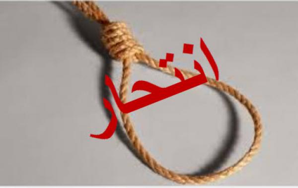 "أحبك أمي و أخي وأختي" آخر كلمات كتبها طفل قرية "واد إفران" قبل انتحاره