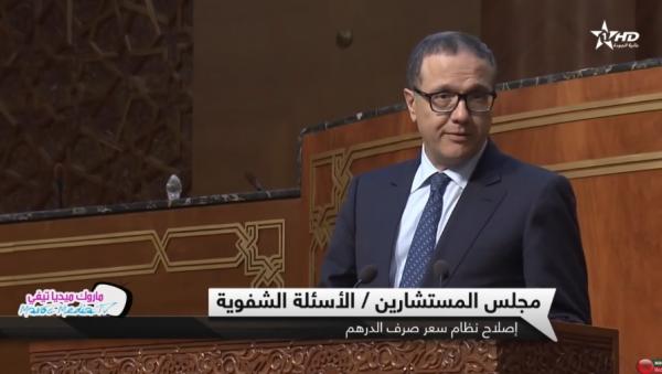 مجلس المستشارين يكشف عن سبب تأجيل "قرار تعويم الدرهم"