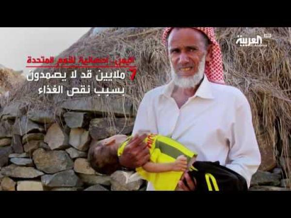 الأمم المتحدة تحذر من كارثة إنسانية في اليمن