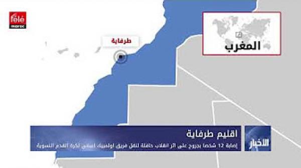 إصابة 12 شخصا بجروح على اثر انقلاب حافلة لنقل فريق اولمبيك اسفي لكرة القدم النسوية