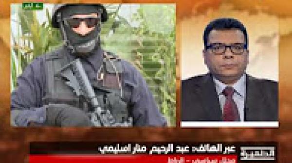 منار اسليمي يحلل .. "داعش" يستخدم العنصر النسوي لاستهداف المغرب