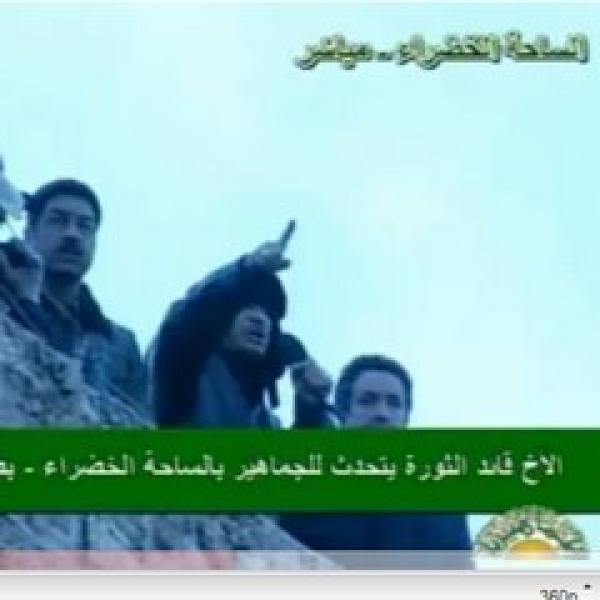 القذافي: غنوا وارقصوا 