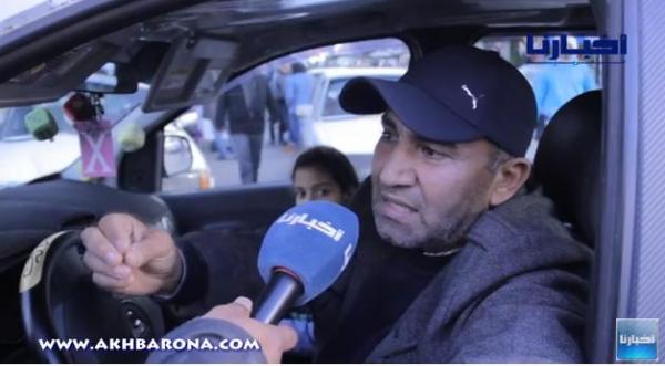 سائقو الطاكسيات فكازا: محد الدولة كتزيد فالمازوط تحنا نزيدو لي بغينا فالتعريفة