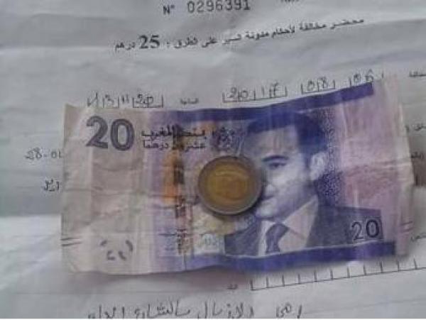 الغرامة المالية لكل شخص يرمي الازبال بالطريق العام بهذه المدينة المغربية