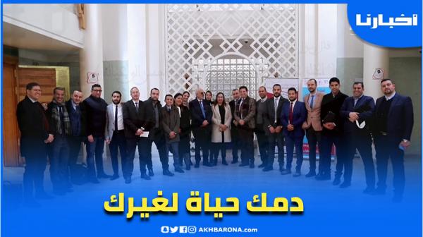 تحت شعار "دمك حياة لغيرك"، أسرة العدل بتطوان تنخرط في حملة التبرع بالدم