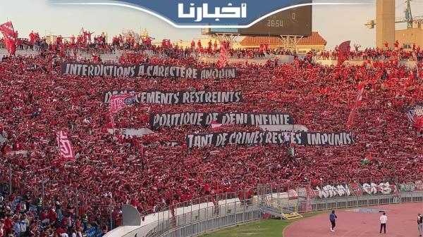 "الوينرز" ترفع رسائل قوية في مباراة الجيش احتجاجا على منع تنقل الجماهير