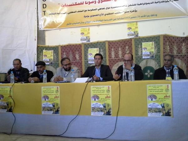 الكونفدرالية الديمقراطية للشغل تتوعد ما تسميه حكومة "الدراري" بمواجهة حقيقية