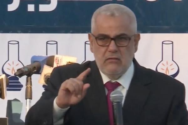 بعد منع بنكيران أتباعه من التظاهر، البيجيدي يصدر بلاغا حول قضية مقتل "مول الحوت"