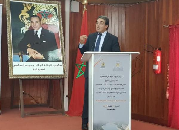 الاحتفال باليوم الوطني للمهاجر..بنعتيق يدعو إلى "سياسة القرب" لخدمة الجالية