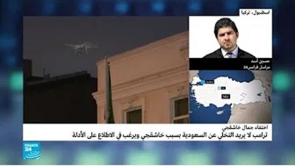 تفاصيل عملية تفتيش القنصلية السعودية ومقر القنصل في إسطنبول